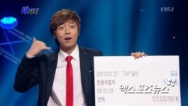 개그콘서트 김기열, 내 위장은 꿈틀대요 노래방 저작권료 공개 5136원