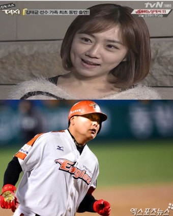 한화 13연패 탈출에 김석류도 눈물…