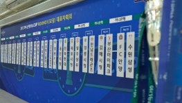 수원-안양, 지지대 더비 10년 만에 FA컵서 성사