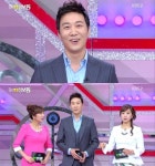 장윤정 첫인상, 도경완 사람이 아닌 노래하는 인형