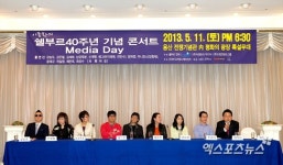 40주년 기념 콘서트 갖는 이종환의 쉘부르[포토]