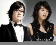 서태지 이은성 결혼에 서태지 망태 할아버지설 제기