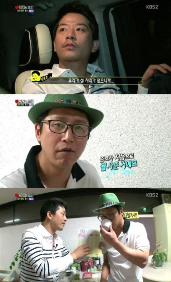 김준호, 절친 심현섭 원망했던 사연 