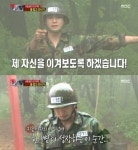 진짜사나이 유격훈련, 박형식 도하에 무한도전