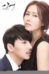 나윤권 부른 '상어' OST, '몇 날 며칠' 음원 공개