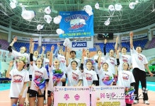 IBK기업은행 창단 첫 KOVO컵 우승[포토]