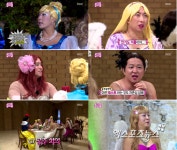무한도전 소문난 7공주, 쥬얼리 패션 화려하고 눈부셔