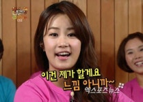 김지민 느낌 아니까 뜨긴 떴구나, 유재석도 손뼉 치며 박장대소