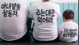 [오늘의 유머] 무서운 가족 손님 주는 대로 먹어라