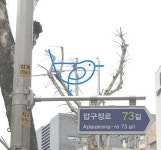 강남구 한류스타거리 조성되면 SM사옥 주 1회 개방한다