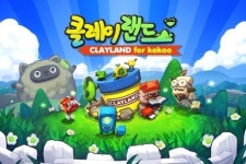 찰흙을 통해 동심의 세계로 클레이랜드 for Kakao(스마트폰 G리뷰)
