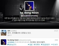 하하, 최자·설리 관련 개리 사칭에 개리형도 컨트롤 비트 다운 받아야
