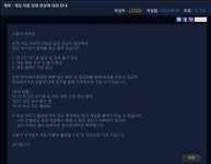 롤서버 장애, 라이엇게임즈 측 게임 로그인 불가