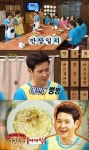 해피투게더 이민우 마마밥, 야간매점 54호 메뉴 등극
