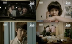 응답하라 1994 신인류의 사랑? 우리들의 사랑! (종합)