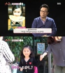 임하룡 손녀, 깜찍한 모습에 함박 웃음 손녀 바보