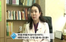 생활의 달인 방송 직후…비염의 달인 김난희 원장·한의원 관심