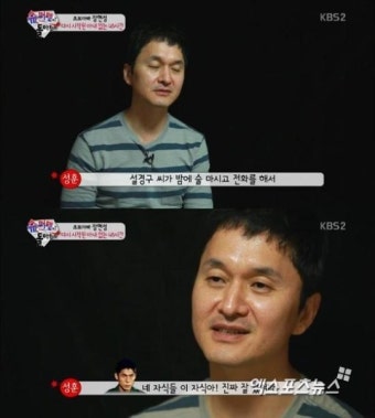 '슈퍼맨' 장현성 