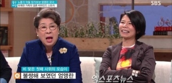 엄앵란, 미국인 사위 처음 보고 