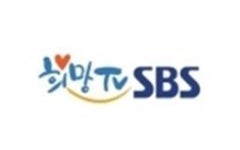 희망TV SBS, 미디어그룹 최초 UNGC 가치 대상 수상