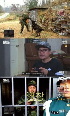 'SNL GTA 군대2' 김민교, 개 폭행 탓 하극상으로 영창行 '폭소' | 포토뉴스