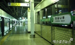 화재진압 후 정상운행 하고 있는 잠실나루역[포토]