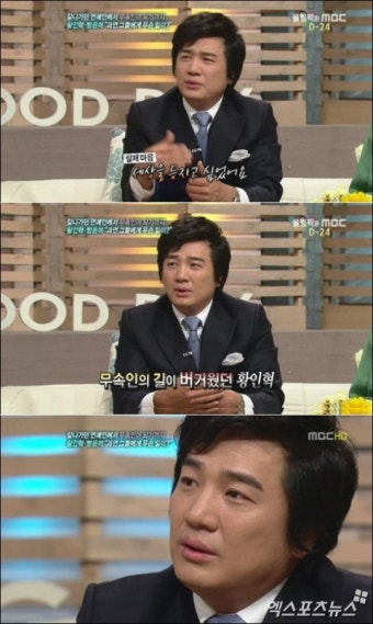 '배우 출신 퇴마사' 황인혁, 9살 연하 이승민과 내년 3월 결혼