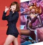 롤패치 뒤 등장 팝스타 아리, 알고보니 전효성과 닮은 꼴