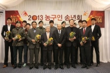 2013 농구인 송년회 성황리 개최