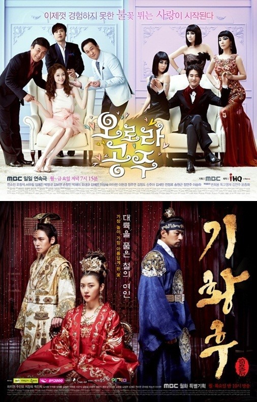 2024 MBC 연기대상, 올해의 드라마상 수상작 등장! 예상을 빚는 시청자들의 열기