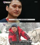 슈퍼맨이 돌아왔다 장현성, 아버지 산소에서 눈물 늘 외로우셨다