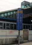 지하철 4호선 금정~사당 상행선 운행 재개