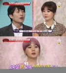 미용실 안선영 관상 도화살 강해, 남자 없인 못 산다