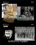 서프라이즈 처칠의 야망, 벵골 대기근 7백만명 목숨 앗아