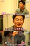 꽃보다 할배 이서진, 한국인 사장님에 화색 한인 민박 좋다