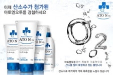 환절기 맞아 유아 아토피 비상…천연성분 아토엔오투 산소수 인기