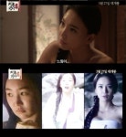 청춘학당 성은의 노출 수위는? 살짝 드러난 가슴에 男心 후끈