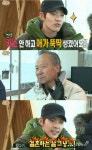 사남일녀 김우빈, 아빠에게능글맞은 질문 폭탄 첫 키스는?