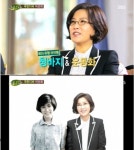 파마대학커트과 | '힐링캠프' 이선희 "대학가요제 파마머리, 부모님 속이기 위해서"