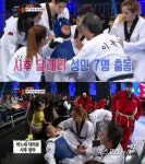 우리동네 예체능 정종철 아들 시후, 임현제 얼굴공격에 울음