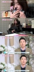 두근두근 로맨스 송영섭, 최민지 한의원 방문에 솔직히 이해 안돼