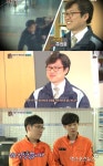 심장이 뛴다 최우식-장동혁, 시민영웅에 감탄 정말 멋있다