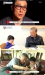 슈퍼맨이 돌아왔다 이휘재, 쌍둥이·아버지의 다정한 모습에 감동