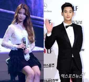 아이유 김수현 친분, 콘서트 현장 방문 '우정 과시'