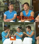 해피투게더 김동현 중학교 때 개명, 본명은 김봉