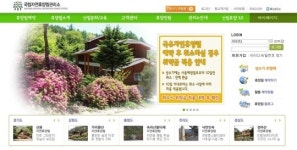 산림청, 7월 추천 자연휴양림으로 국립황정산자연휴양림 선정