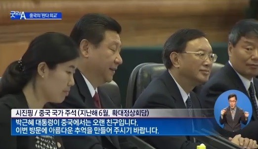 중국 시진핑 주석, 한국에 뜻깊은 위로 전달—무안 제주항공 참사 인명피해로 인한 애통한 심정 함께 호소