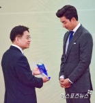 국세청 홍보대사 위촉패 받는 공유[포토]