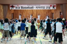 kt 위즈, 새싹 마케팅 통해 잠재 고객 사로잡기