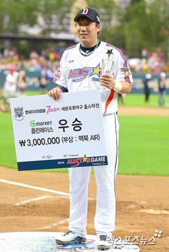 김현수 '올스타전 최고의 홈런왕'[포토]